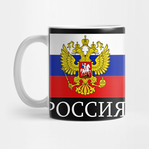 Russia Flag Emblem Russian Federation National by Foxxy Merch